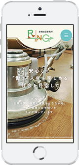 障害者総合支援法に基づく多機能型事業所様